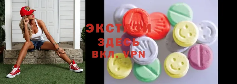 Ecstasy 300 mg  Адыгейск 