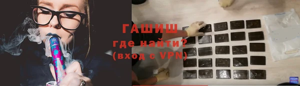 кокаин VHQ Заволжье